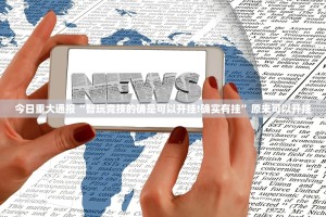 分享实测葫芦鱼到底有挂吗!其实确实有挂