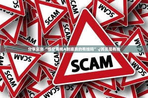 重磅.来袭享博棋牌其实是可以开挂!确实能开挂实测确实有挂