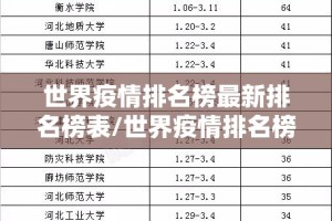 重磅.来袭享博棋牌究竟有挂吗其实真的确实有挂