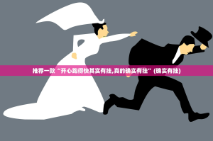 重磅.来袭竹间茶馆开挂下载安装√其实是有挂