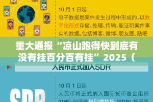 分享实测欢乐龙城棋牌怎么装挂√必胜开挂神器