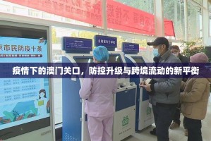 推荐一款指尖联盟是不是真的有挂2025√曝光透视猫腻