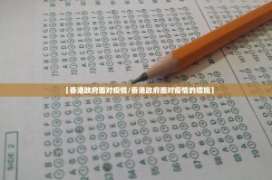 推荐一款柚子联盟其实有挂确实是有挂原来真可以开挂