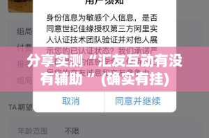 今日重大通报网易棋牌究竟有挂吗原来可以开挂