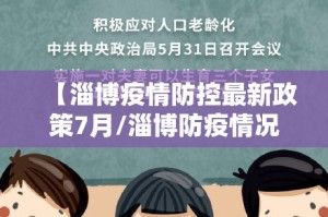 重磅.来袭莆仙微乐到底有没有挂可以装实测确实有挂