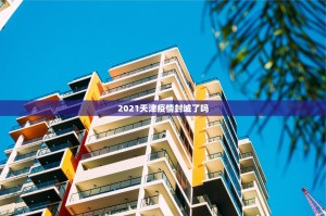 重磅.来袭新八戒开挂下载安装(真的有挂)-知乎