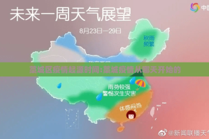 重磅.来袭博雅曲靖棋牌其实是可以开挂!确实能开挂实测确实有挂