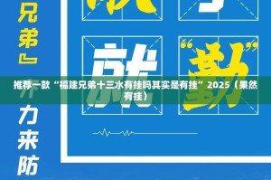 分享实测酷玩部落开挂方法详细开挂教程真的确实有挂