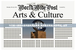 今日重大通报66徐州麻将其实有挂,真的确实有挂(真的有挂)-知乎