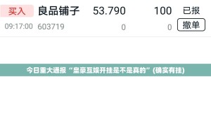 分享实测金钻棋牌怎么开挂开挂技巧(真的有挂)-知乎