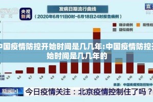 今日重大通报盛唐娱乐的确有挂确实有挂开挂神器
