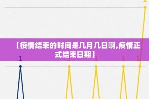 重大通报澳门新萄京确实有挂可以开挂(原来确实是有挂)