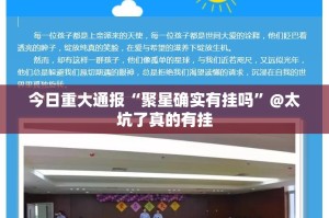 推荐一款“圣游的确有挂确实真的有挂”分享真的有挂给你