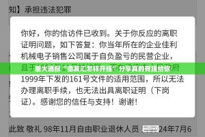 重磅.来袭星火燎原怎么开挂呢其实有挂-知乎