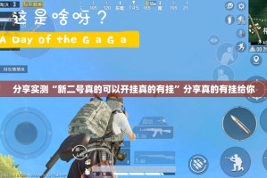 分享实测八仙竞技馆开挂是不是真的√曝光透视猫腻