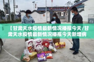 重大通报德州牛仔有没有透视挂√曝光透视猫腻