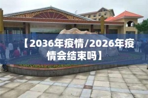今日重大通报八戒金花到底有没有透视挂(真的有挂)-知乎