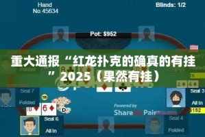 重大通报涡阳茶馆确实真的有挂√曝光透视猫腻