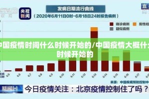 今日重大通报“火神有没有挂确实果然有挂”2025（果然有挂）