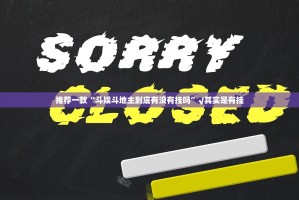 分享实测八闽状元郎可不可以开挂其实有挂其实有挂-知乎