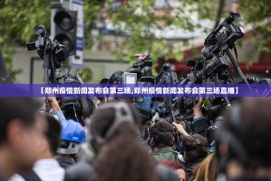 重大通报镇雄关春天到底真的有挂吗(其实真的能开挂)