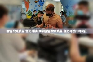 重磅.来袭人海确实真的有挂其实真的确实有挂