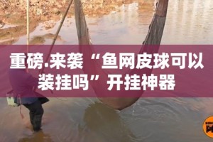 推荐一款陕麻圈原来确实可以开挂(原来确实是有挂)