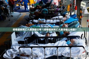 今日重大通报经典联盟究竟有没有透视挂√必胜开挂神器