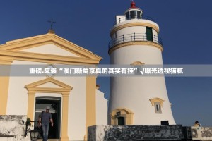 重磅.来袭凉山跑得快可以装挂吗(原来确实是有挂)