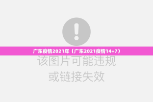 推荐一款启航竞技怎样开挂其实确实有挂