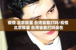 分享实测九九互娱怎么装挂其实确实有挂