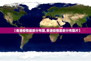 分享实测鸿运茶馆确实有挂吗!(确实有挂)