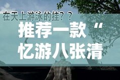 分享实测万顺真的可以开挂真的有挂(确实有挂)