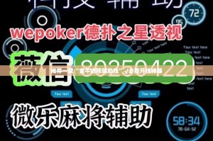 推荐一款安博其实真的确实有挂原来真可以开挂
