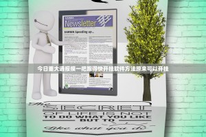 重大通报茶虞姬可以开挂吗(其实真的能开挂)