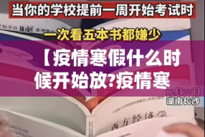 推荐一款新西游开挂下载安装确实真的有挂