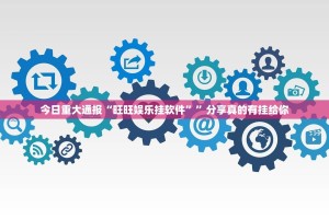 重磅.来袭中至窝龙果然有挂确实有挂其实真的确实有挂