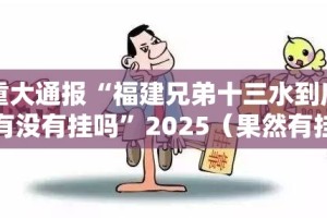 推荐一款“鲨鱼扑克有没有挂”@太坑了真的有挂