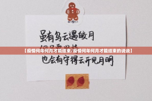 分享实测贺州玩开挂透视辅助软件2025（果然有挂）