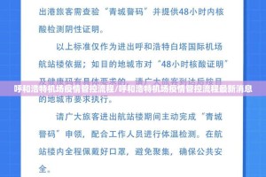 今日重大通报四海互娱的确是可以开挂!确实有挂(其实真的能开挂)