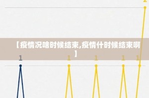 重大通报浙江游戏大厅开挂神器有没有挂√其实是有挂