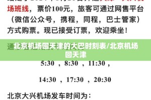今日重大通报汕尾联友能开挂吗实测确实有挂