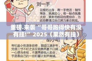今日重大通报友愉棋牌开挂软件方法开挂神器