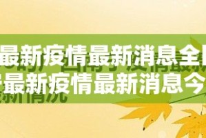 重磅.来袭来客开挂辅助软件@太坑了真的有挂
