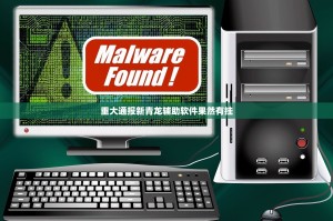 推荐一款荔枝竞技有挂吗确实有挂2025（果然有挂）