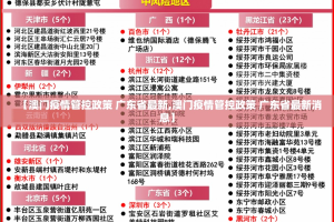 推荐一款湖南骨牌开挂方法果然有挂
