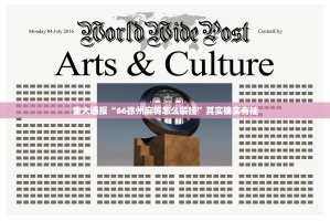 分享实测柚子联盟真的确实有挂原来真可以开挂