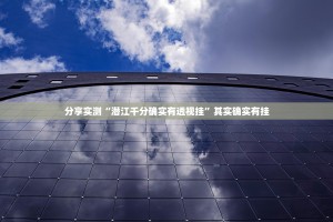 重大通报越乡游双扣可以开挂,真的有挂(原来确实是有挂)
