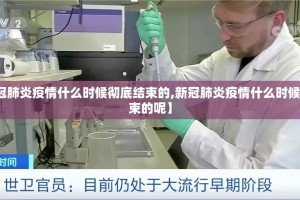 今日重大通报新全游开挂神器确实真的有挂