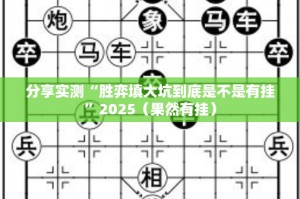 推荐一款新上游牛牛的确真的有挂√曝光透视猫腻